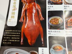 -香港新曜记·粤菜点心(滨江宝龙店)