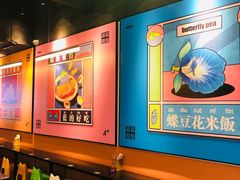 大堂-Asianplus海蓝鸡饭