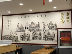-门框胡同百年卤煮(新街口店)