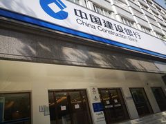 -中国建设银行(成都双林支行)