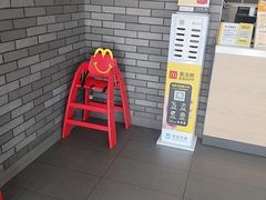 -麦当劳(莒县服务区店)