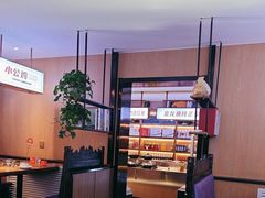 -俭寨大盘芦花土鸡·小公鸡·烧烤新疆菜(云通店)