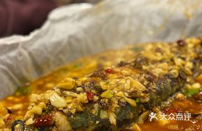 Garlic-Scented Paper-Baked Gui Fish