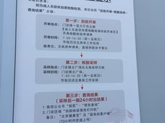 -北京大学第一医院(西城厂桥院区)