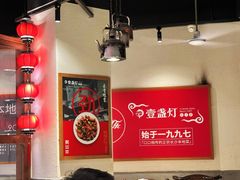 -壹盏灯(华远店)