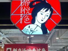 -常州购物中心(天宁区)