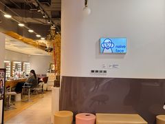 -天真蓝照相馆(宁波来福士店)