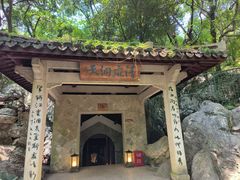 -杭州灵山景区