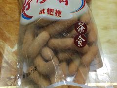 枇杷梗-野荸荠