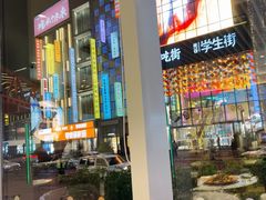 -哈根达斯(世界城店)