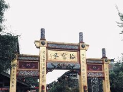-海窝子古镇