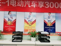 -广汽本田汽车中汽特约销售服务店