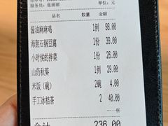 -院子餐厅·大锅菜·老杭帮(桥西直街店)