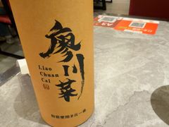 -廖川菜(金虹桥店)