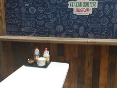 -陶乐舍本味蒸饺