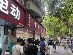 -章云板鸭(总店)