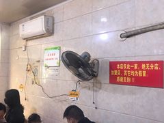 大堂-泰顺江南春面馆