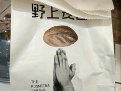 -野上麦田(中贸广场店)
