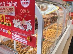 -味多美蛋糕(东坝中街店)