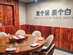 -烤小呆碳烤大肉筋