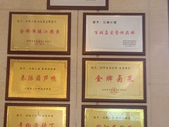 -江城小馆陕南妈妈菜·全球旅行餐厅(钟楼店)