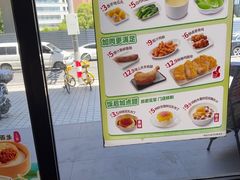 -永和大王(漕宝店)