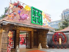 -南海渔村 (流花湖店)