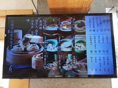 -老清朝包子铺(开明街店)