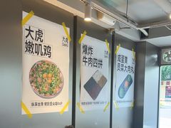 -大虎老火锅(直港大道店)