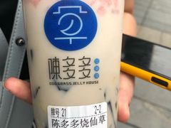 -陈多多·豆腐奶茶(前锋路店)