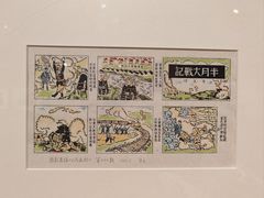 -四川美术馆