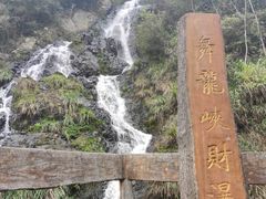 -磐安舞龙峡景区