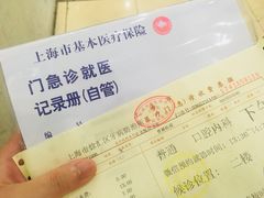 -上海市徐汇区口腔医院
