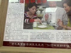 -仁信双皮奶(东川路店)