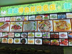 -小北江河鲜(新城店)