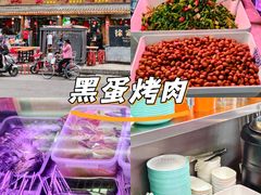 -黑蛋烤肉坊(光华路总店)
