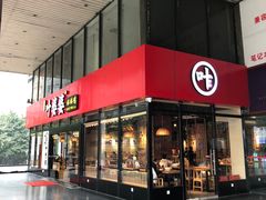 -叶婆婆钵钵鸡(解放碑店)