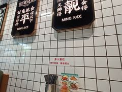 -西关明记肠粉·亚洲地标美食(北京路店)
