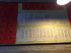 -隐山栖(鸿泰佳园店)