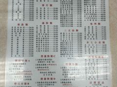 -金凤茶餐厅(湾仔店)