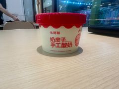 -乡村基(双流时代奥特莱斯餐厅)