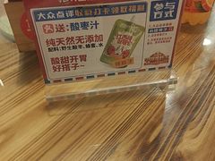 -冶建镜子·中国龙虾王(总店)