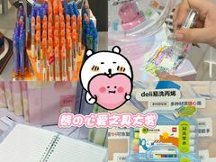 -大悦城(沈阳中街店)