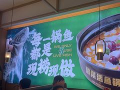-周渝食惦酸菜鱼(青浦店)