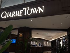 -CHARLIETOWN红茶公司(南京万象天地店)