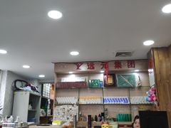 -郑远元专业修脚房(海防路店)