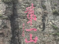 -武当山风景区