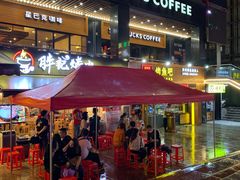 -胖记烤肉(江汉路店)