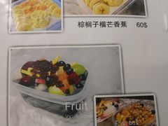 -鲜果盒子(会展店)