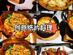 -绿茶餐厅(广州天河城店)